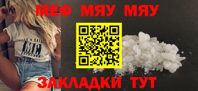 МДПВ Ливны