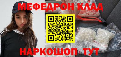 кокаин премиум Лесосибирск