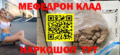 МДПВ Ливны