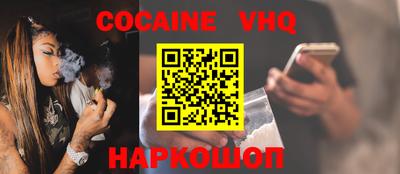 МДПВ Ливны