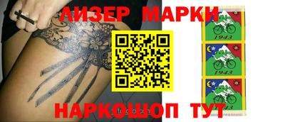 кокаин премиум Лесосибирск