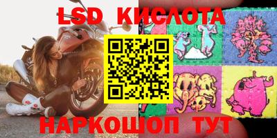 соль ск Ликино-Дулёво