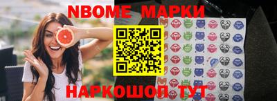 соль ск Ликино-Дулёво