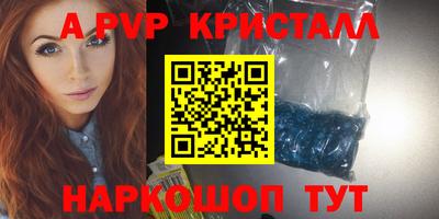 соль ск Ликино-Дулёво