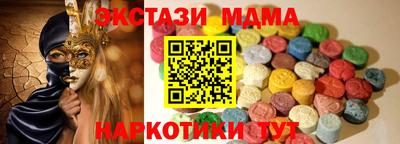 МДПВ Ливны