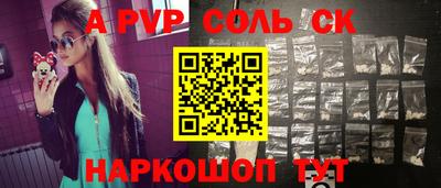 кокаин премиум Лесосибирск