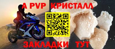соль ск Ликино-Дулёво