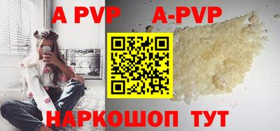 МДПВ Ливны