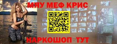 соль ск Ликино-Дулёво