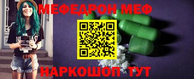 МДПВ Ливны