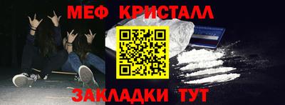 соль ск Ликино-Дулёво