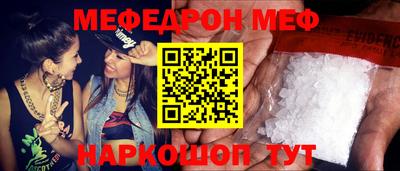 МДПВ Ливны