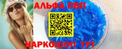 МДПВ Ливны