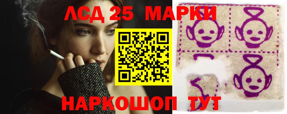 Звенигород  Лсд 25 экстази ecstasy  LSD-25 экстази кислота  Вход с VPN 
