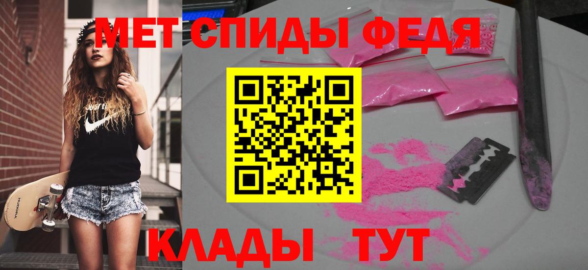 Звенигород  Метамфетамин мет  Вход с VPN  Метамфетамин мет 