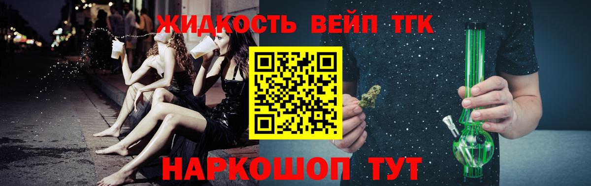ТГК Wax Звенигород