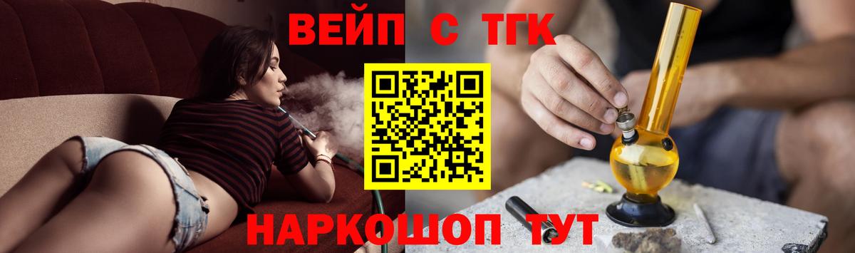 Звенигород  Дистиллят ТГК концентрат  Вход с VPN 
